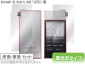 OverLay Brilliant for Astell & Kern AK120II ��ɽ��΢ξ�̥��åȡ�