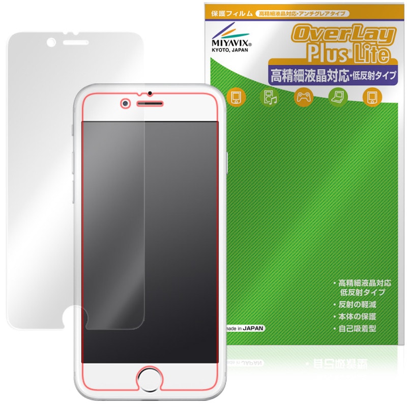 iPhone 6 �ݸ�ե���� OverLay Plus Lite for ���åץ� �����ե����� �վ��ݸ� �����ٱվ��б� ��������쥢 ȿ���ɻ� ����� �����ɻ�