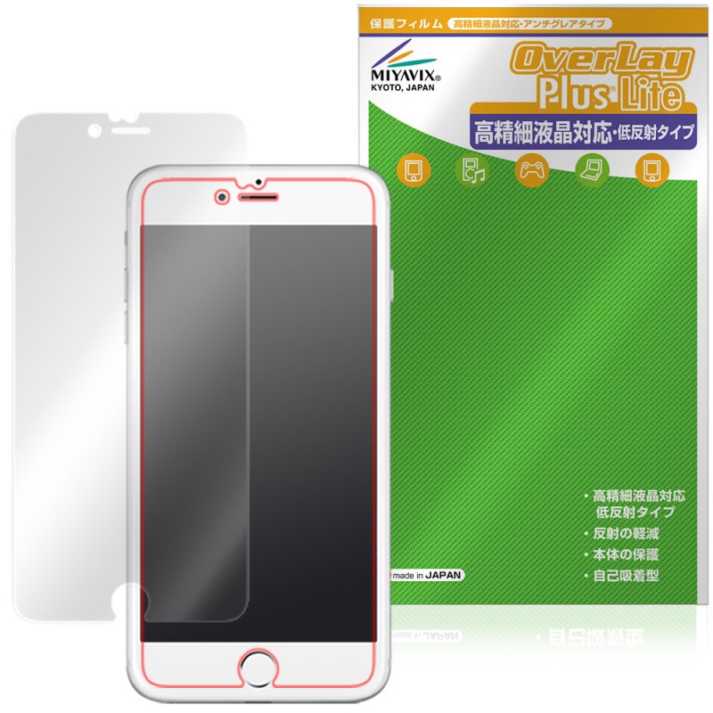 iPhone 6 Plus �ݸ�ե���� OverLay Plus Lite for ���åץ� �����ե����� �վ��ݸ� �����ٱվ��б� ��������쥢 ȿ���ɻ� �����ɻ�