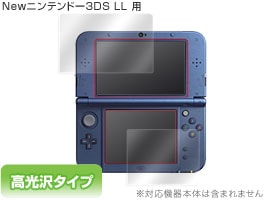 3DSLLセット Amazon.co.jp: ホワイトカラー New3DSLL 予備ハウジングケース A