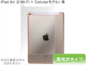 OverLay Brilliant for iPad Air 2(Wi-Fi + Cellular��ǥ�) ΢�����ݸ����