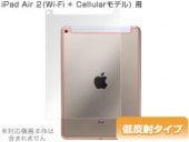OverLay Plus for iPad Air 2(Wi-Fi + Cellular��ǥ�) ΢�����ݸ����