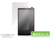 OverLay Brilliant for MediaPad M1 8.0 403HW/dtab d-01G