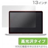 OverLay Brilliant for MacBook Pro 13”(Retina Display)|Mac|PC・Mac