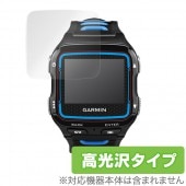 OverLay Brilliant for GARMIN ForeAthlete920XTJ(2)