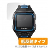 OverLay Plus for GARMIN ForeAthlete920XTJ(2)