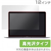 OverLay Brilliant for MacBook 12インチ|Mac|PC・Mac