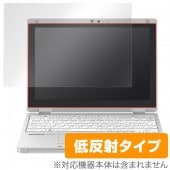 OverLay Plus for レッツノートRZ (CF-RZ8 /CF-RZ4 / CF-RZ5 / CF-RZ6)|Windows|PC・Mac