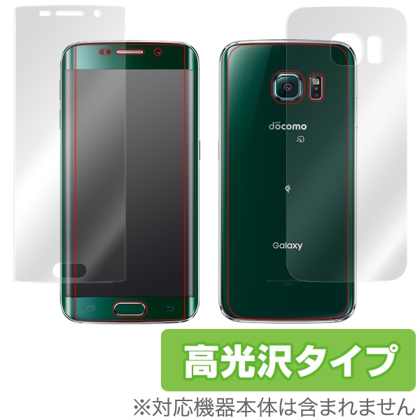 OverLay Brilliant for Galaxy S6 edge SC-04G/SCV31 『表・裏両面 