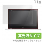 OverLay Brilliant for Lenovo YOGA 3 (11型)|その他 PC|PC・Mac