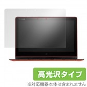 OverLay Brilliant for Lenovo YOGA 3 Pro|その他 PC|PC・Mac