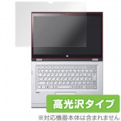 OverLay Brilliant for NEC LaVie Hybrid ZERO HZ750AAB HZ650AA|その他 PC|PC・Mac
