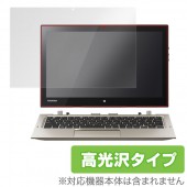 OverLay Brilliant for dynabook R82 PGQ PR82PGQ-NHA|その他 PC|PC・Mac