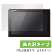 OverLay Brilliant for Lenovo MIIX 3|その他 PC|PC・Mac