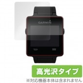 OverLay Brilliant for GARMIN vivoactive J(2)