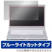 OverLay Eye Protector for ��åĥΡ��� LX (CF-LX4 / CF-LX5 / CF-LX6)