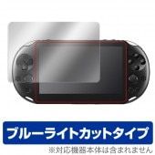 OverLay Eye Protector for PlayStation Vita(PCH-2000) ɽݸ