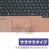 OverLay Protector for トラックパッド レッツノートRZ (CF-RZ8 /CF-RZ4 / CF-RZ5 / CF-RZ6)|Windows|PC・Mac
