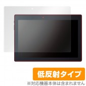 OverLay Plus for Android タブレット LAVIE Tab E (10.1インチ) TE510/BAL|その他 タブレット|タブレットデバイス