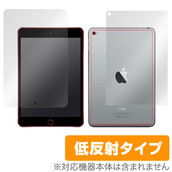 【画面浮き有り】　iPad mini4 セルラー 64GB Apple iPad mini4 第4世代 64GB Wi-Fiモデル 画面浮き - メルカリ