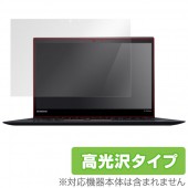 OverLay Brilliant for ThinkPad X1 Carbon (タッチパネル機能搭載モデル)|Windows|PC・Mac