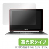 OverLay Brilliant for ASUS Chromebook Flip C100PA|その他 PC|PC・Mac