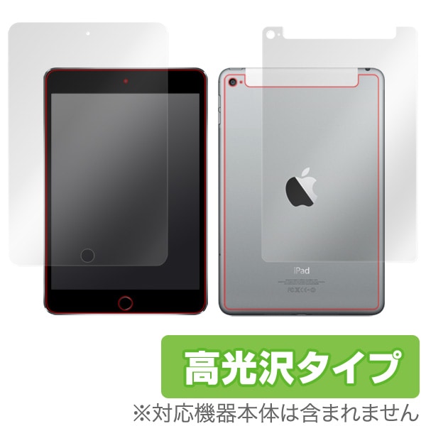 とぴそば様専用 iPad mini4 16GB 小傷あり 画面はきれい ケーブル
