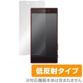 OverLay Plus for Xperia (TM) Z5 Premium SO-03H 表面用保護シート|NTTドコモ|スマートフォン・携帯電話