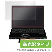 レッツノート SV/SZ (CF-SV2/SV1/SV9/SV8/SV7/SZ6/SZ5) 保護 フィルム OverLay Brilliant 液晶保護 指紋防止 高光沢 透明 パナソニック|Wind