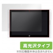 OverLay Brilliant for HP Pavilion x2 10-n100꡼