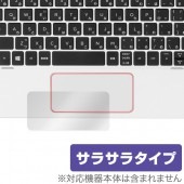 OverLay Protector for トラックパッド HP Pavilion x2 10-n100シリーズ|その他 PC|PC・Mac