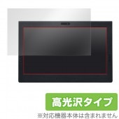 OverLay Brilliant for NEC LAVIE Hybrid ZERO HZ330/DAS / HZ300/DA / HZ100/DAシリーズ|その他 PC|PC・Mac