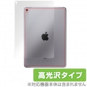 OverLay Brilliant for iPad Pro 9.7����� (Wi-Fi��ǥ�) ΢�����ݸ����