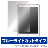 OverLay Eye Protector for iPad(��6����) / iPad(��5����) / iPad Pro 9.7����� / iPad Air 2 / iPad Air ɽ�����ݸ����