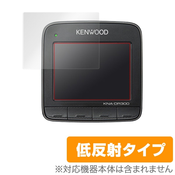 OverLay Plus for KENWOOD スタンダードドライブレコーダー KNA-DR300 