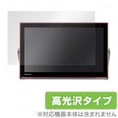 OverLay Brilliant for プライベート・ビエラ UN-15TD6|Windows|PC・Mac