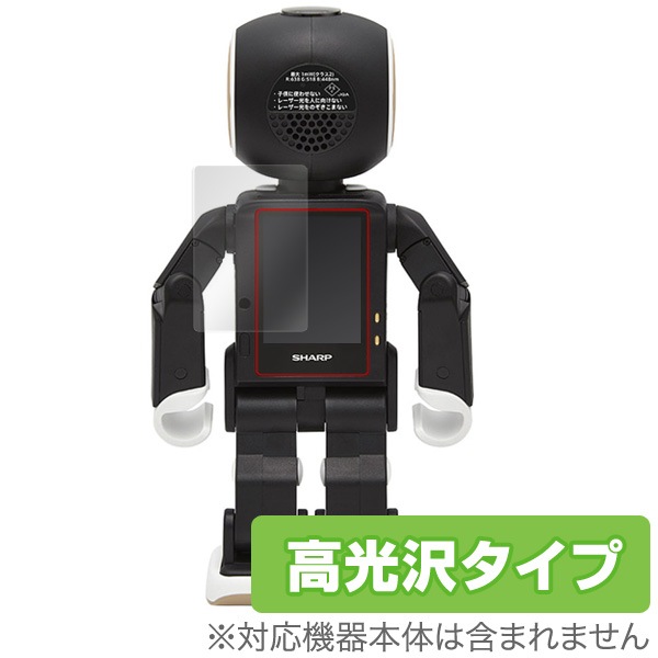 RoBoHon ロボホン (SR-01M / SR-02M) 用 保護 フィルム OverLay 