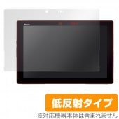 OverLay Plus for arrows Tab F-04H