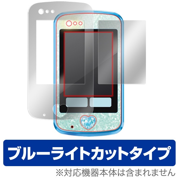 Overlay Eye Protector For ディズニーキャラクター マジカルポッド その他 ガジェット その他 ガジェット Vis A Vis ビザビ 本店