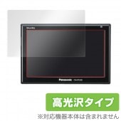 OverLay Brilliant for SSDݡ֥륫ʥӥ Panasonic Gorilla() CN-GP550D