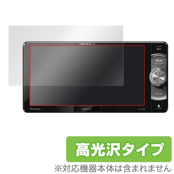 OverLay Brilliant for carrozzeria 楽NAVI AVIC-RZ302 / AVIC-RW302 