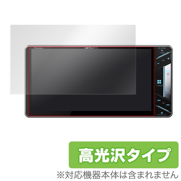 カーナビ carrozzeria AVIC-CW901 ナビ機能 | AVIC-CL901/CW901/CZ901系（AVIC-CL901-M / AVIC