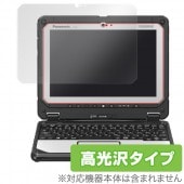 TOUGHBOOK CF-20 ݸ ե OverLay Brilliant for ѥʥ˥å ե֥å CF20 վݸ 椬Ĥˤ ɻ 