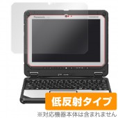 TOUGHBOOK CF-20 保護 フィルム OverLay Plus for パナソニック タフブック CF20 液晶保護 アンチグレア 低反射 非光沢 防指紋|その他 PC|PC・Mac
