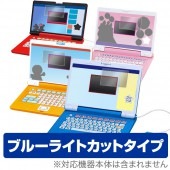 OverLay Eye Protector for ɥ館󥹥ƥåץåץѥ/ ޥǥåѥޥѥ / ǥˡ ե륹ȥѥ / եɥ꡼ѥ / ѥޥ顼ѥ󥹥ޡ