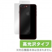 OverLay Brilliant for iPhone 7 Plus ΢ݸ