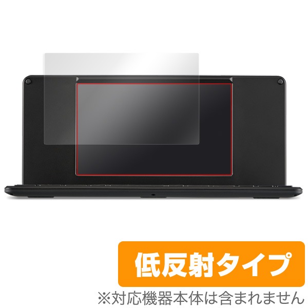 デジタルメモ ポメラ DM250 DM200 保護 フィルム OverLay Plus for