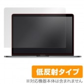 MacBook Pro 13インチ 2022 2020 2019 2018 2017 2016 保護 フィルム OverLay Plus for マックブック プロ 液晶保護 低反射 非光沢 防指紋|