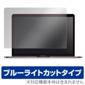 MacBook Pro 13����� 2022 2020 2019 2018 2017 2016 �ݸ� �ե���� OverLay Eye Protector for �ޥå��֥å� �ץ� �֥롼�饤�ȥ��å�