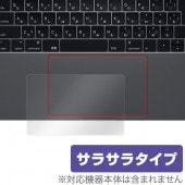 MacBook Pro 13インチ (2019) 用 トラックパッド 保護 フィルム OverLay Protector for MacBook Pro 13インチ (2019/2018/2017/2